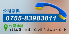 歸一科技聯系方式